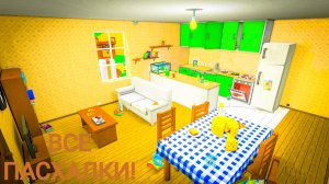 😱 ВСЕ ПАСХАЛКИ В ГИГАНТСКОМ ДОМЕ В ИГРЕ SUPER BEAR ADVENTURE! 🤯