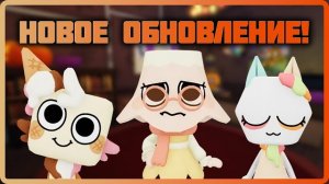 Новое обновление в игре Мир Денди! 2026 #roblox #dandysworld #dandysworldroblox