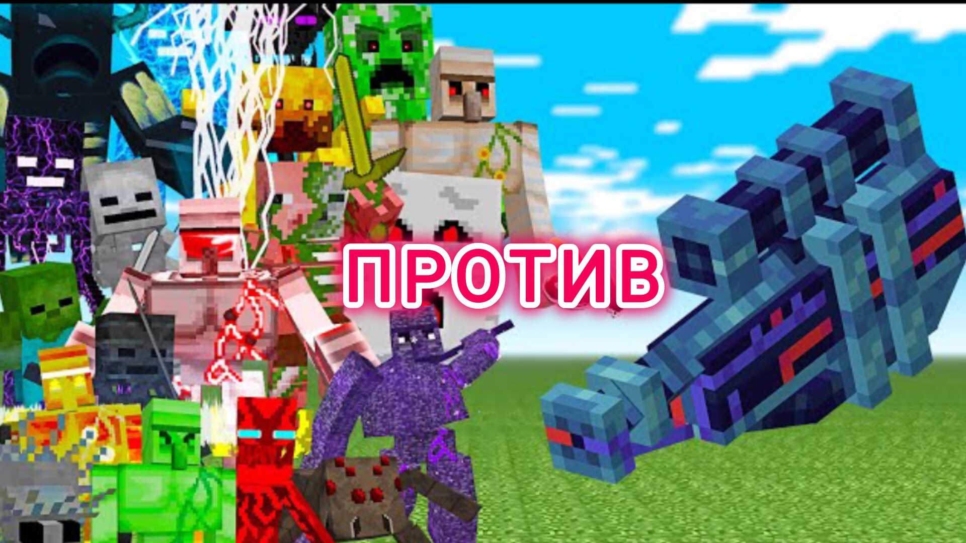 НОВАЯ ОРБИТАЛЬНАЯ ПУШКА против ВСЕХ БРЕЙНРОТ ТИТАНОВ В МАЙНКРАФТЕ С МОДАМИ смотреть онлайн