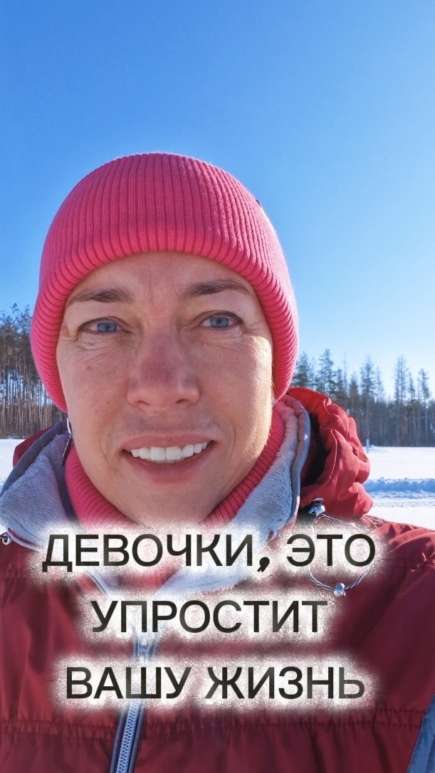 Мужчина - не костыль смотреть онлайн