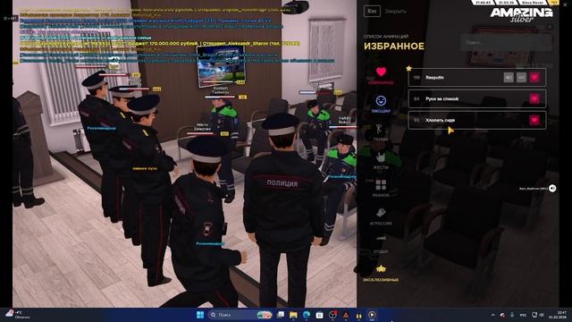 2026-02-01 22-47-29 смотреть онлайн