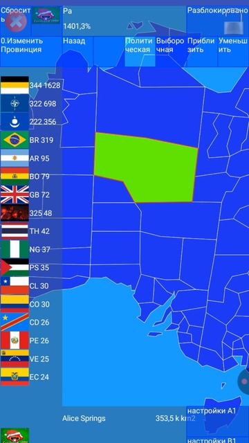 Ядерная война 3 сезон 3 серия: Возвращение фашистов смотреть онлайн