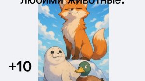 на ск-ко ты похож на автора