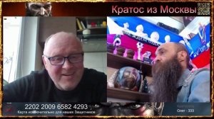 💥Фантастическая пятёрка на защите западного Мира💥 чат рулетка с одичалыми💥