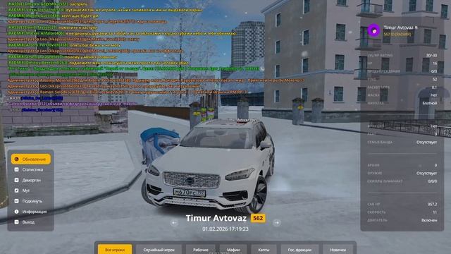 таран смотреть онлайн