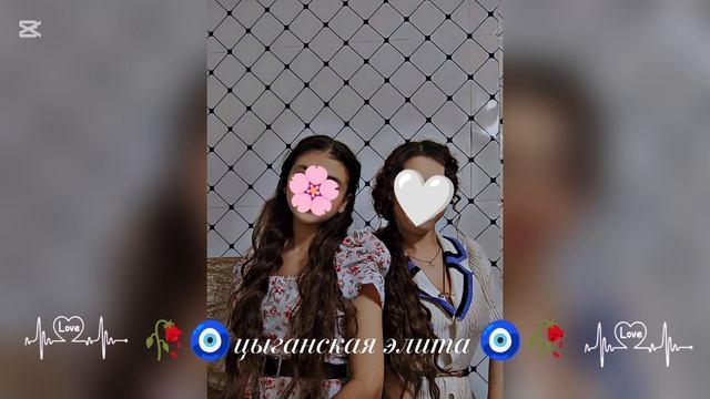 цыганская песня 2026 🥱🤌 вся взаимно лащи музычка а шунэ пэ зорэстэ🧿 🤭🫀🥀 смотреть онлайн