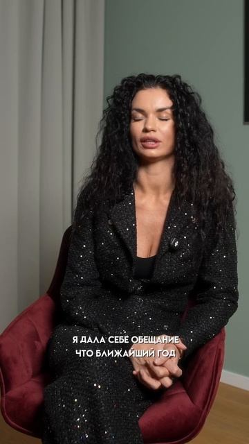 Кристина Курт А когда в последний раз делали что-то безумное?