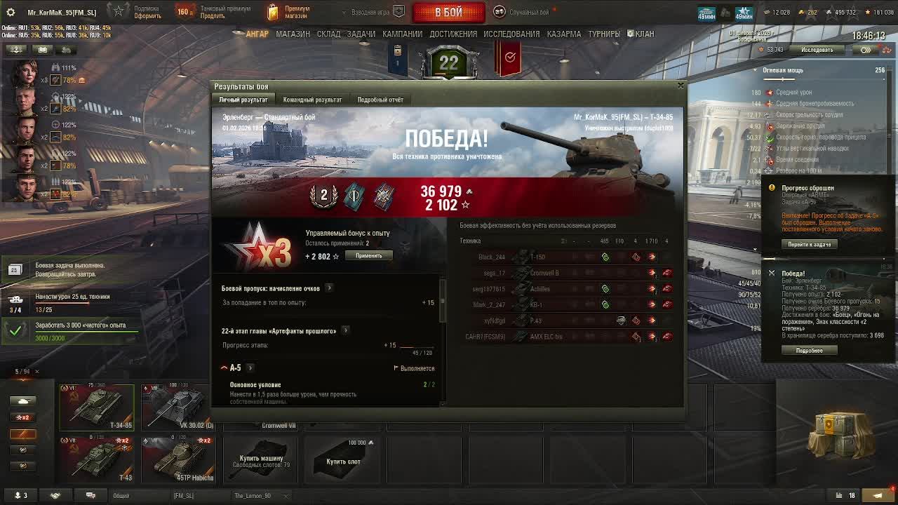 Первый стрим Орбита смотреть онлайн