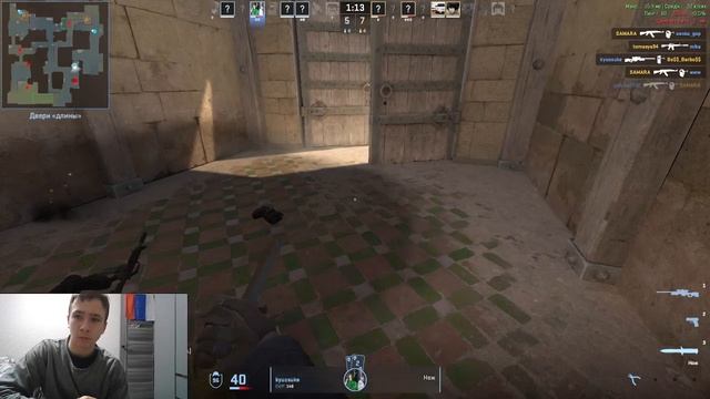 cs 2 с софтером смотреть онлайн