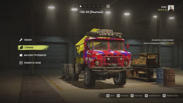 сохраняю все свои мод тачки в сноу раннер #SnowRunner смотреть онлайн