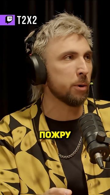 KFC В АМСТЕРДАМЕ 😁 - #t2x2 #т2х2 #twitch #реакция #юмор #мем #shorts смотреть онлайн