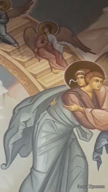Лестница Иакова. Храмовая роспись. Ветхий Завет. смотреть онлайн