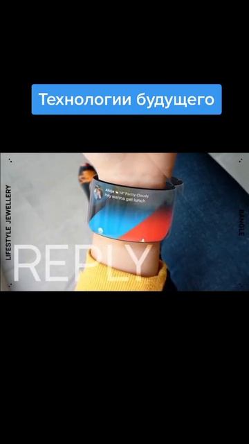 Гаджеты будущего Гаджеты будущего