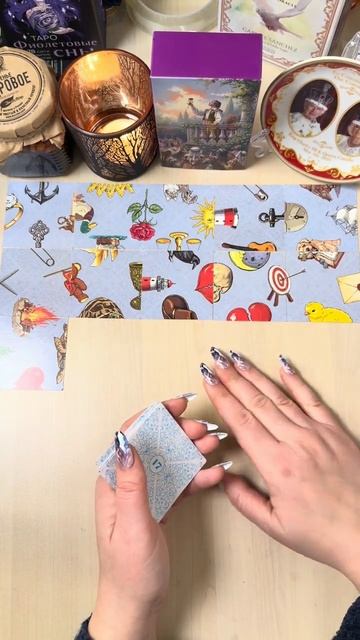 Буквально со дня на день #гадание #tarot #мистика #гадалка #расклад смотреть онлайн