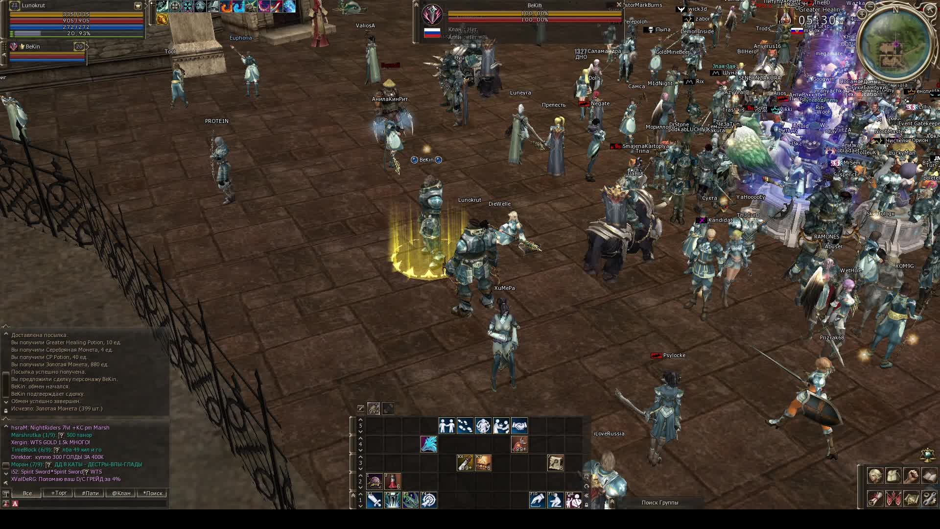 Lineage 2 - Начало приключений на сервере Скрайд) Путь тирана) смотреть онлайн