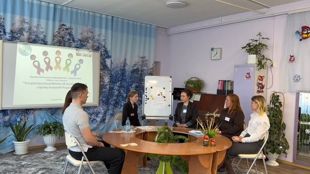 Пережогина Е. И. Просветительское мероприятие с родителями.