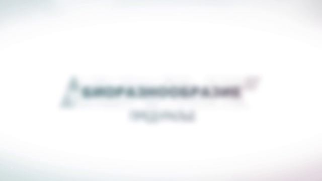 Предуралье