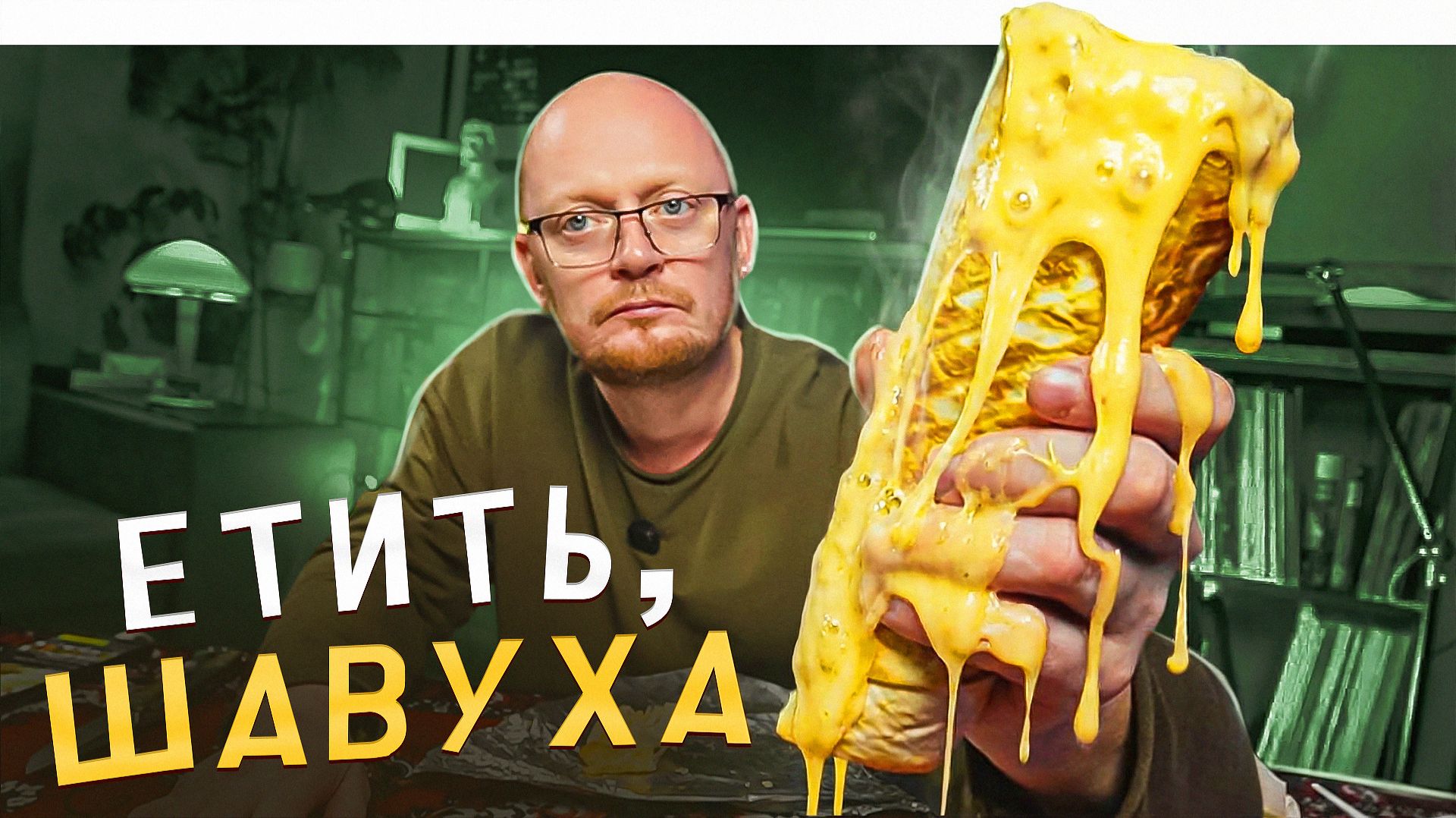 «ЧАЙХАНА РАЙХАН» — НАЦИОНАЛЬНАЯ КУХНЯ: Серия№ 1. «ЧАЙХАНА РАЙХАН» — НАЦИОНАЛЬНАЯ КУХНЯ: Серия№ 1.