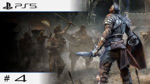 ◖ПРОХОЖДЕНИЕ DEMON’S SOULS◗ | На Русском #4