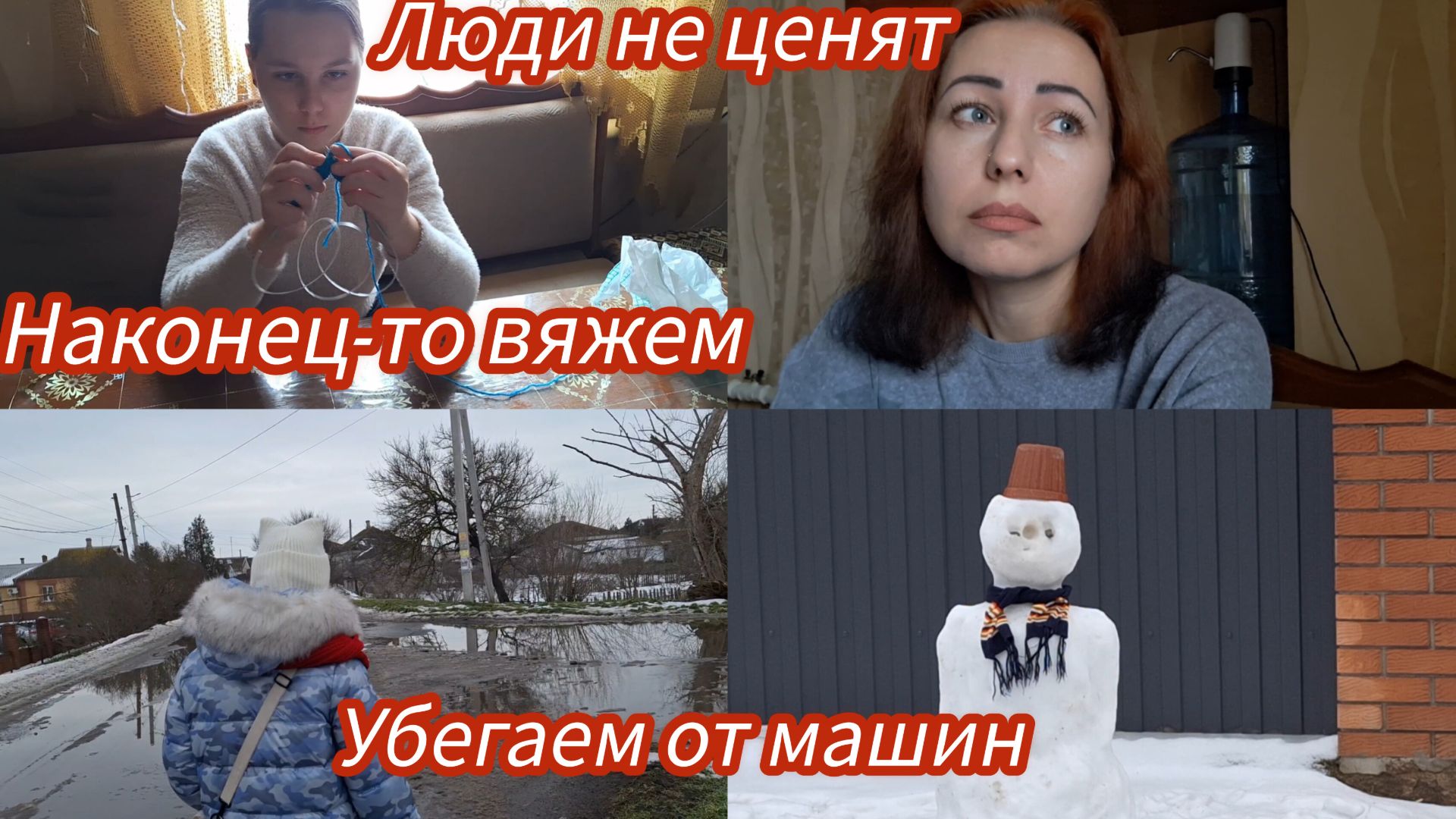 Не всегда получается как хочешь. #семьяизмариуполя смотреть онлайн