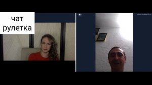 Я не знал, что в России так хорошо живется. Мелитополь. Чат рулетка