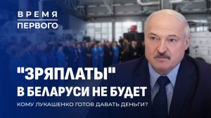 Президент на "Планаре" | "Спецназ" из отличников: зачем? | Финансовые тренды. Время Первого