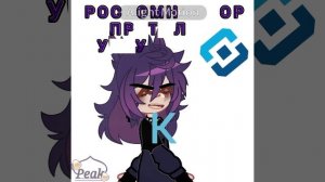 Это видео изначально для Лайка было:_