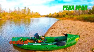 Щука на спиннинг. Ловля на фишкаяке