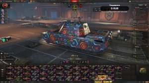 8-11Lvl.ЗАКАЗ ТАНКОВ РАБОТАЕТ,Приём челленджей! 1.02.26