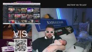 Полный Разбор Трендов в прямом эфире . Ночной стрим онлайн общение Рулетка в чате . Только на  Рутуб