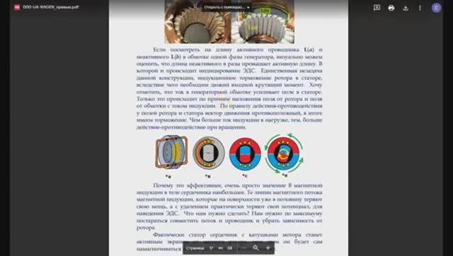 Секрет механического трансгенератора разгадан смотреть онлайн