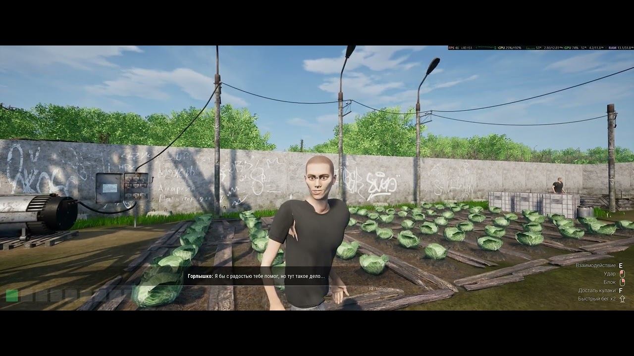 ChСимулятор Чушпана 2 смотреть онлайн