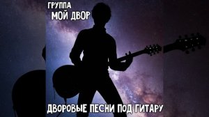 Спит девятый отсек. Отличная армейская песня