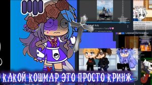 Реакция на мои старые видио