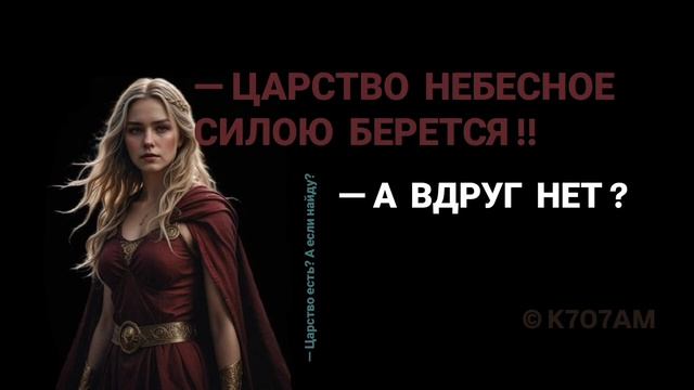 ЖЕНСКОЕ СЛУЖЕНИЕ. Царство Небесное усилием берётся