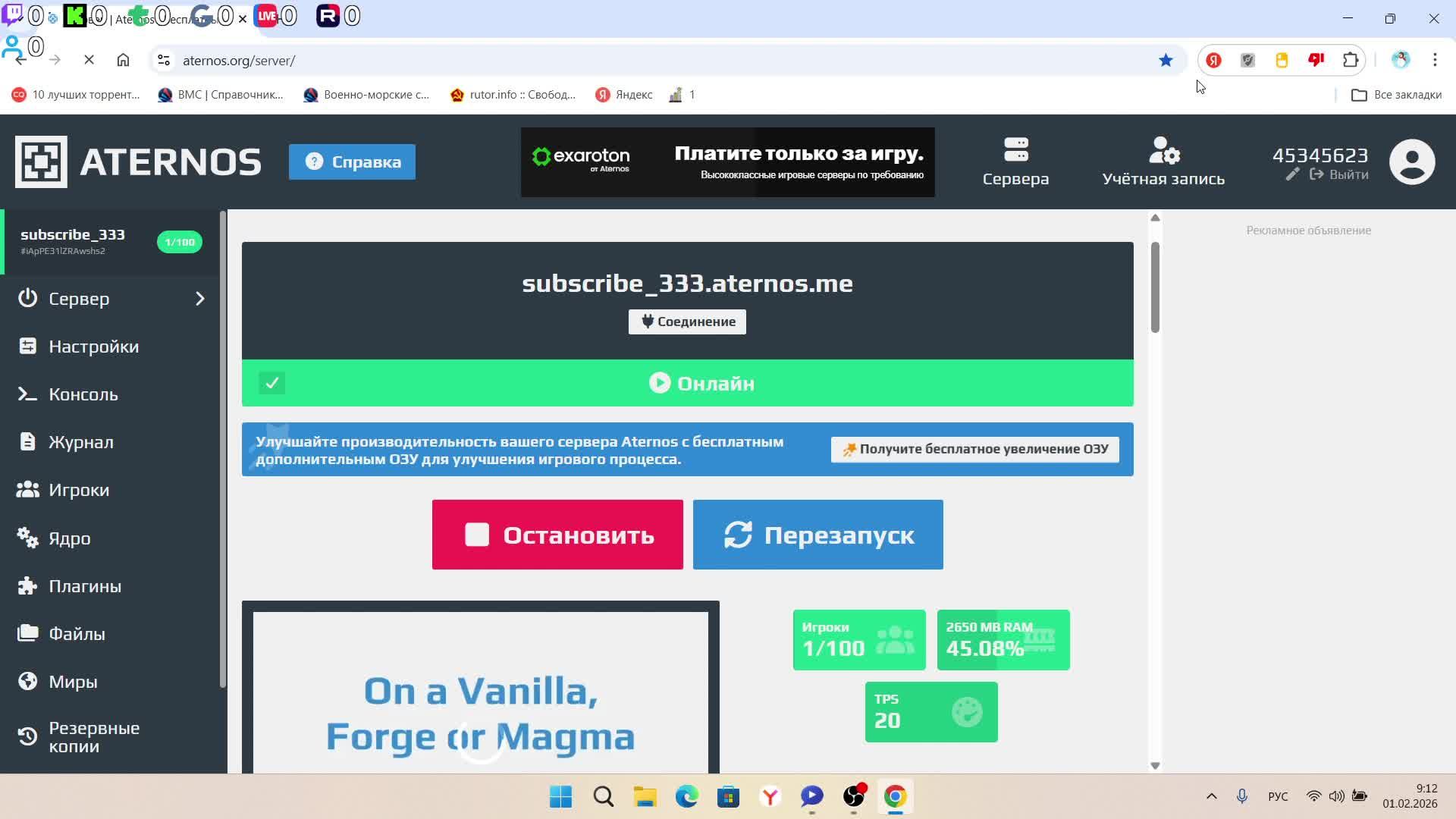 LIVE: Максимка Игры Топ смотреть онлайн