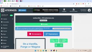 LIVE: Максимка Игры Топ