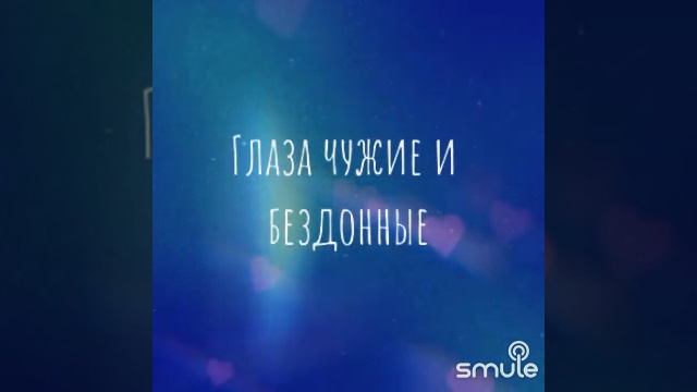 К единственному нежному смотреть онлайн