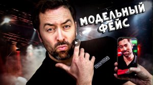 Модельный Фейс / НОВЫЙ BORED 2026 на русском (озвучка Bad Vo1ce)