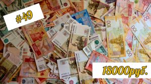 #4 РАСПРЕДЕЛЕНИЕ/ АВАНС + % по вкладу/ февраль чек1