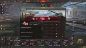 Мир танков. Мастер 12ка засвет на В-С12t.