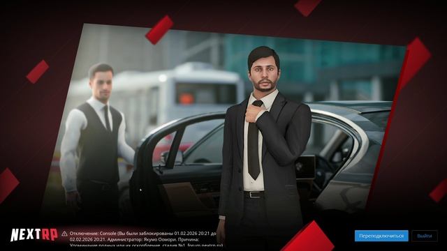 Запись 2026-02-01 205015