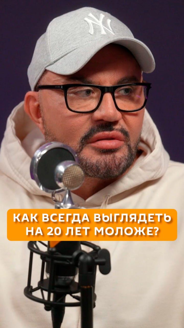 Как всегда выглядеть на 20 лет моложе? смотреть онлайн
