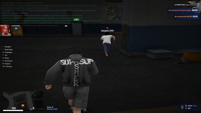 Grand Theft Auto V 2026.02.01 - 20.24.13.01 смотреть онлайн