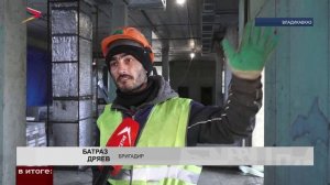 На берегу Терека возводят современный дом-интернат