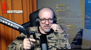 КАК НАЧАТЬ ОХОТУ С НУЛЯ В 2026 _ СОВЕТЫ И РЕКОМЕНДАЦИИ🔴ОХОТРАДИО