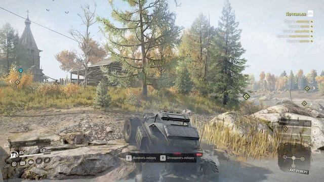 SnowRunner. Дон. Антоновский заповедник. Контракт "Почтальон" смотреть онлайн