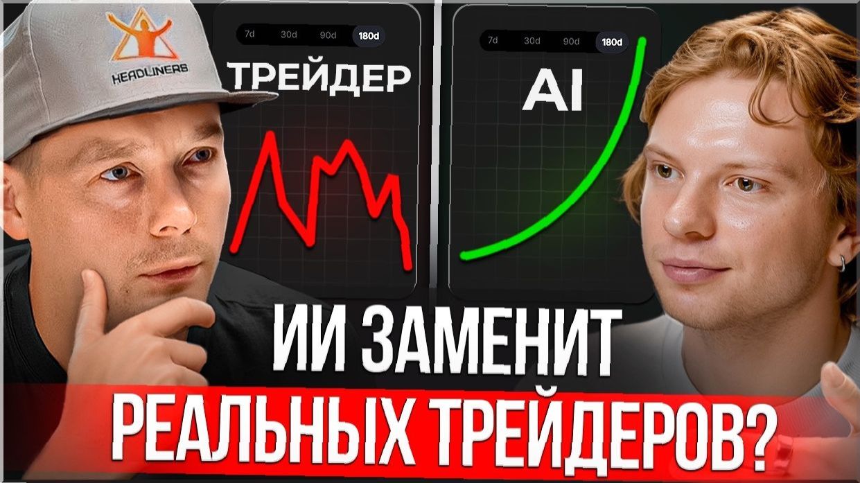 КАК НЕ ПОТЕРЯТЬ ВСЁ В КРИПТЕ? 5 правил