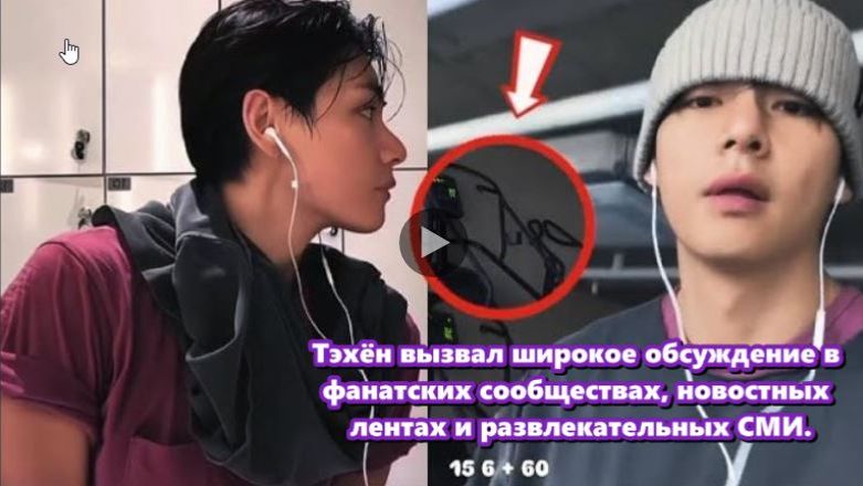 Тихое присутствие Тэхёна дарило ощущение спокойствия.../ОЗВУЧКА TANIY/... смотреть онлайн