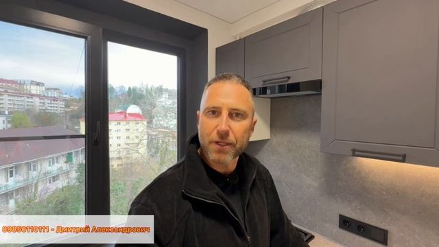 Самое надёжное жильё в Сочи статусом КВАРТИРА ! смотреть онлайн